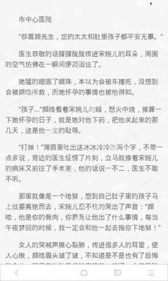 黑白直播官网